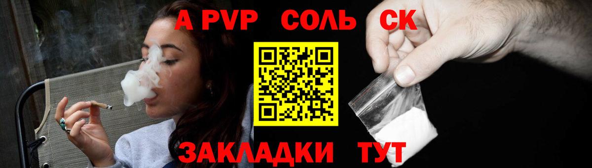 A PVP VHQ Сергиев Посад