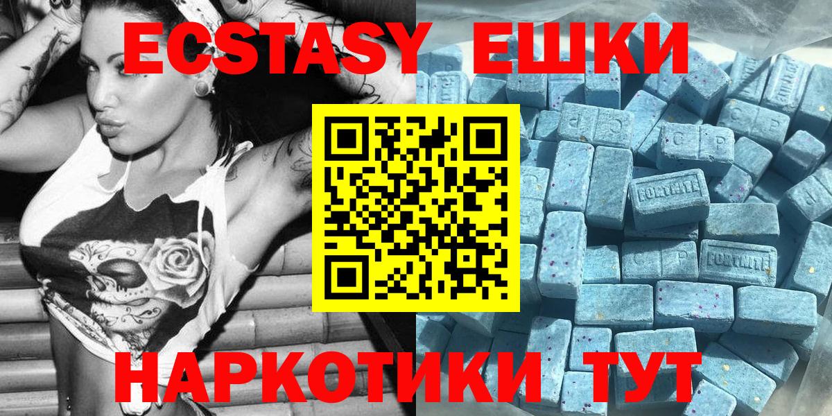 Сергиев Посад  ЭКСТАЗИ 280 MDMA  сайты даркнета Telegram  Вход с VPN  Экстази 