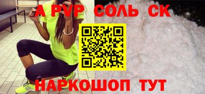 бошки Нягань