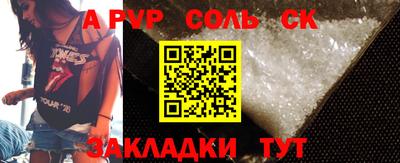скорость mdpv Обь