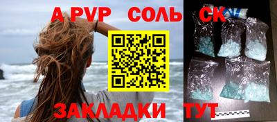 скорость mdpv Обь