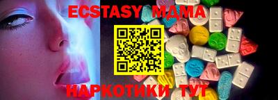скорость mdpv Обь