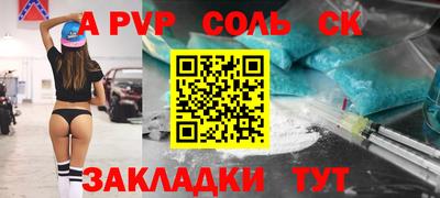 скорость mdpv Обь