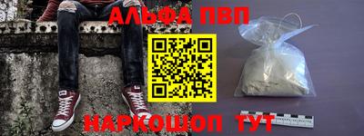 apvp Обнинск
