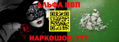apvp Обнинск