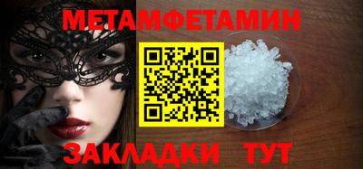 бошки Нягань