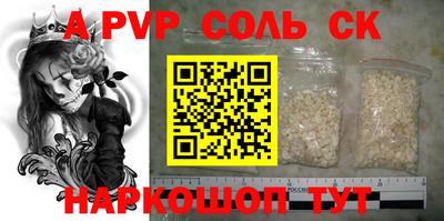 apvp Обнинск