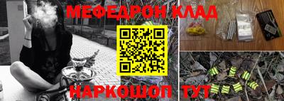 скорость mdpv Обь