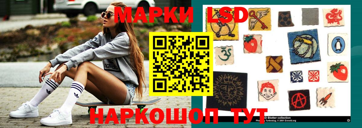 hydra tor  Вход с VPN  Сергиев Посад  Лсд 25 экстази кислота  LSD-25 экстази кислота 