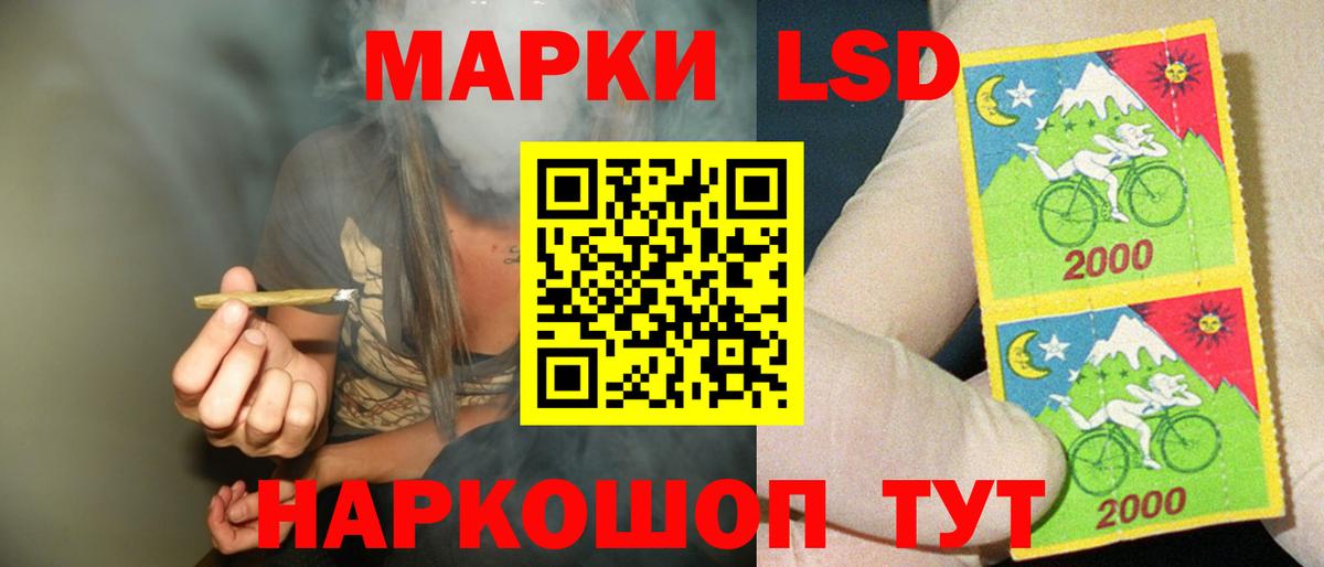 ЛСД экстази ecstasy Сергиев Посад