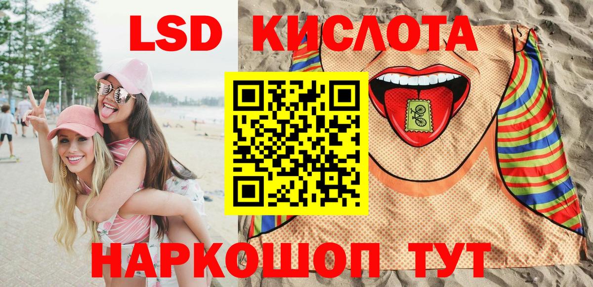Сергиев Посад  Марки N-bome 1,5мг  Вход с VPN 