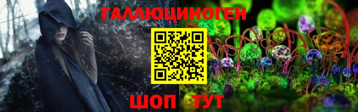 купить наркотик  Галлюциногенные грибы MAGIC MUSHROOMS  Вход с VPN  Псилоцибиновые грибы Magic Shrooms  Сергиев Посад 