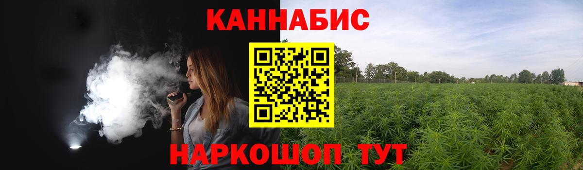 Марихуана Ganja Сергиев Посад