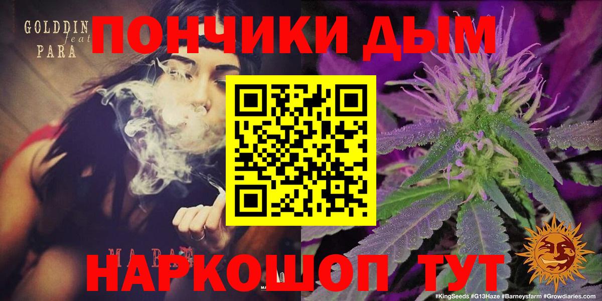 Каннабис гибрид  Вход с VPN  Конопля семена  Бошки марихуана White Widow  Сергиев Посад  Бошки Шишки AK-47 